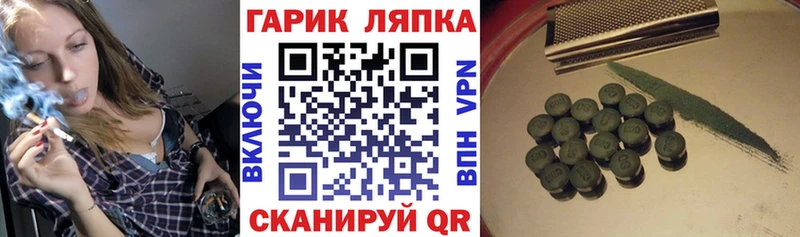 Что такое Пролетарск Cocaine  АМФЕТАМИН  Каннабис  ГАШИШ  А ПВП 