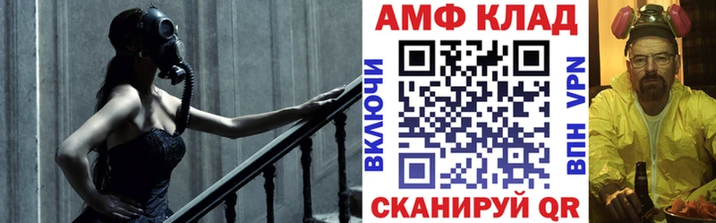 АМФЕТАМИН 98%  Пролетарск 