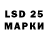 LSD-25 экстази ecstasy Alex Willie