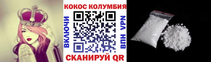 как найти закладки  Пролетарск  Кокаин 99% 