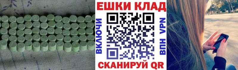 Ecstasy диски  где продают   Пролетарск 