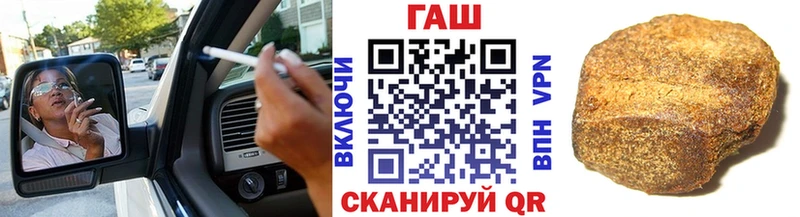 ГАШ hashish  ОМГ ОМГ сайт  Пролетарск 
