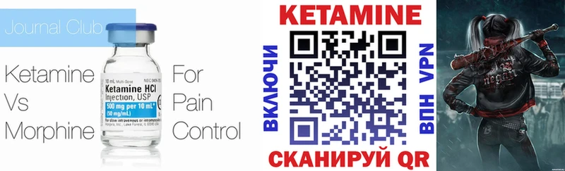 наркотики  Пролетарск  нарко площадка как зайти  КЕТАМИН ketamine 