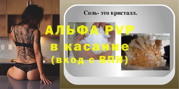 а пвп мука Армянск