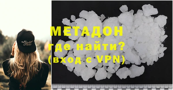 мяу мяу кристалл Аркадак