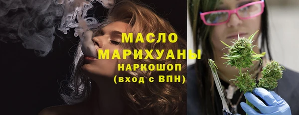 мяу мяу кристалл Аркадак