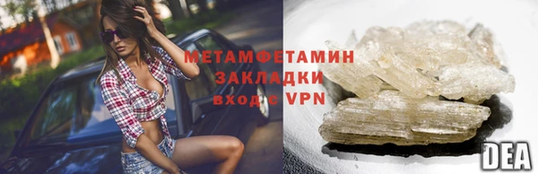 а пвп мука Армянск