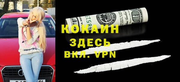 мяу мяу кристалл Аркадак