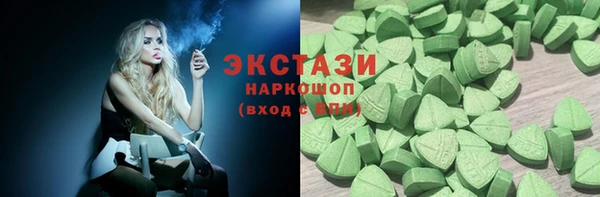 мяу мяу кристалл Аркадак