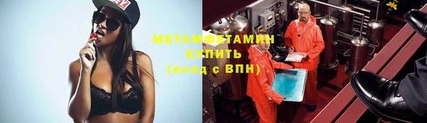 мяу мяу кристалл Аркадак