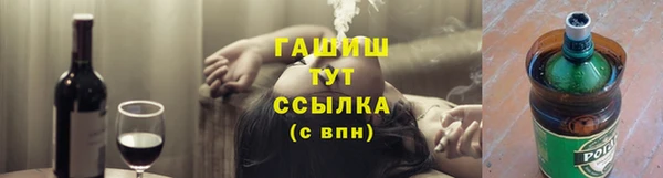 мяу мяу кристалл Аркадак