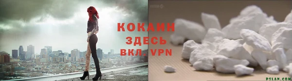 а пвп мука Армянск