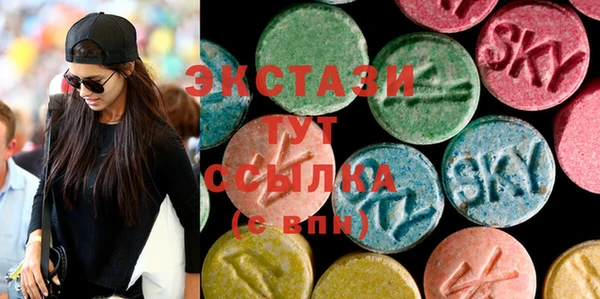 а пвп мука Армянск