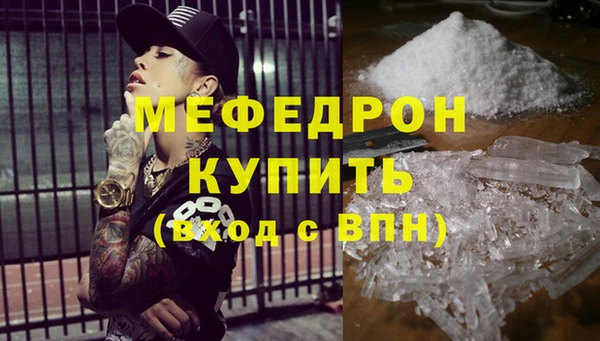а пвп мука Армянск
