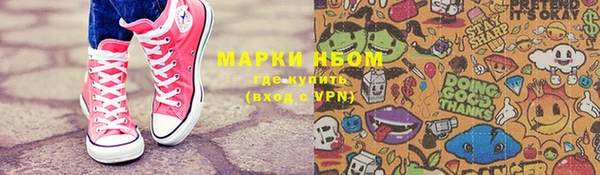 мяу мяу кристалл Аркадак
