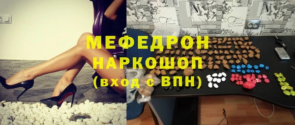 мяу мяу кристалл Аркадак