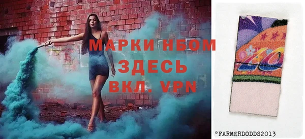 мяу мяу кристалл Аркадак