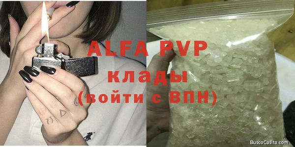 мяу мяу кристалл Аркадак