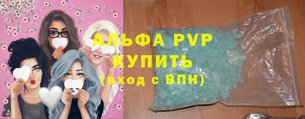 а пвп мука Армянск