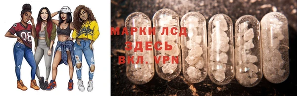 мяу мяу кристалл Аркадак