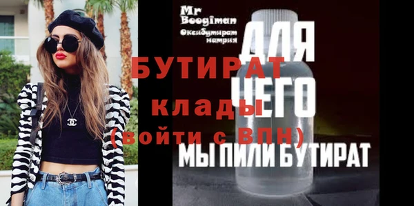 а пвп мука Армянск