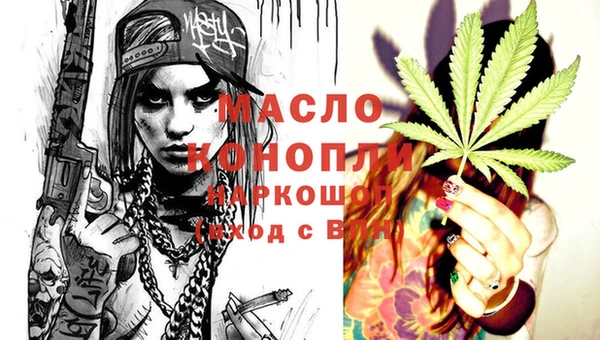 а пвп мука Армянск