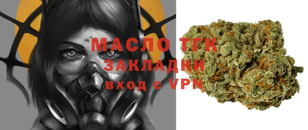 а пвп мука Армянск
