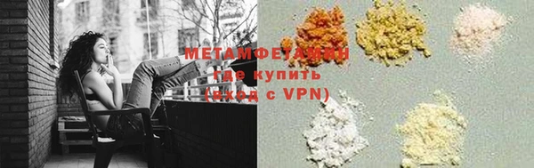 первитин Касимов