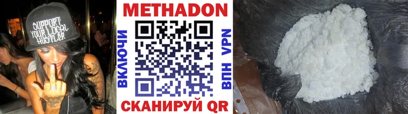 гидра рабочий сайт  Пролетарск  Метадон VHQ 