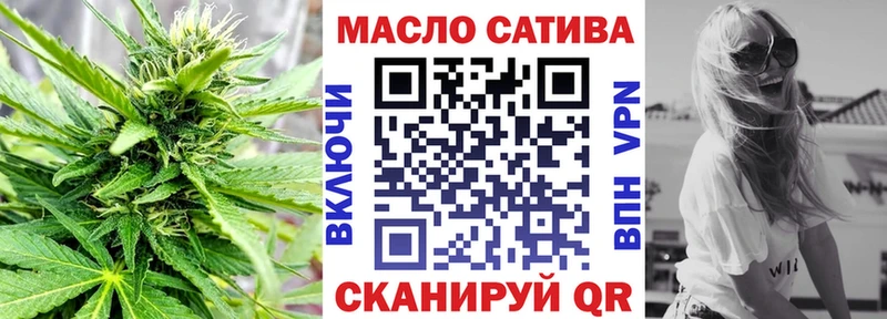 закладки Пролетарск ТГК жижа