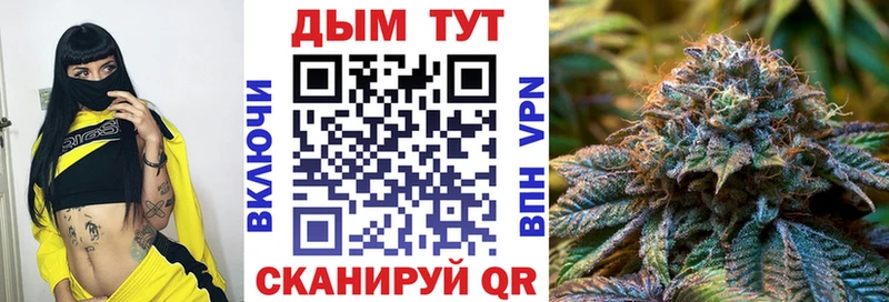 Бошки Шишки Bruce Banner Пролетарск