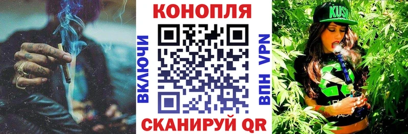 МАРИХУАНА THC 21% где купить наркотик Пролетарск